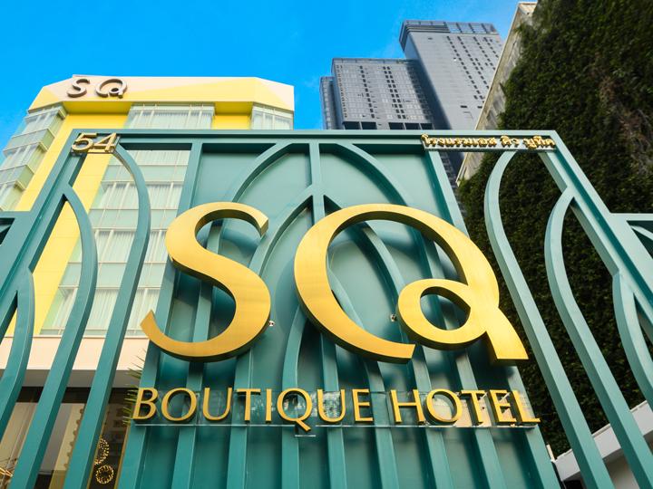 酒店 Sq Boutique 曼谷